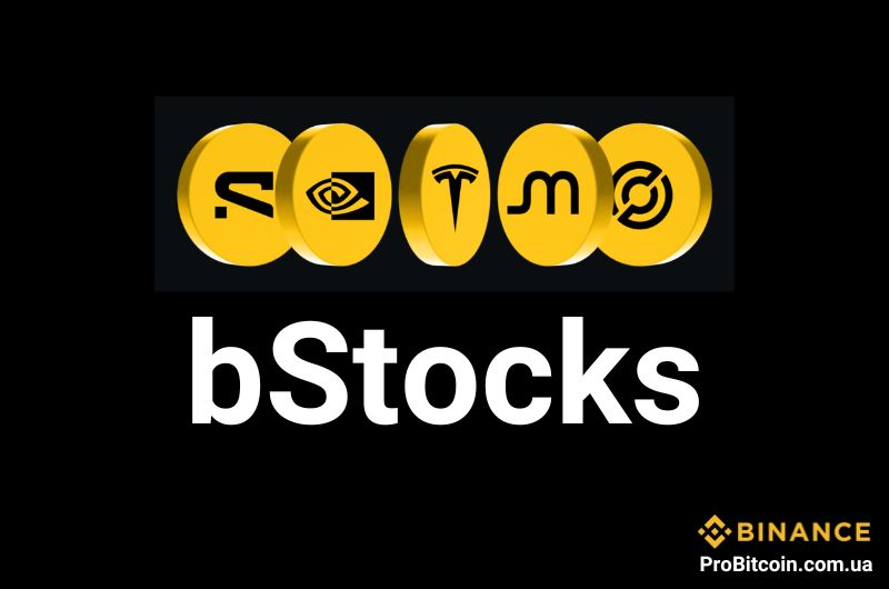 bStocks Binance